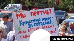 Шигар