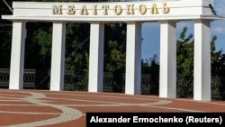 Город Мелитополь Запорожской области, 3 августа 2022 года