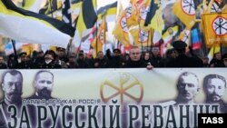 Марш російських націоналістів, листопад 2014 року