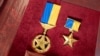 Звание Герой Украины – государственная награда, высшая степень отличия в Украине