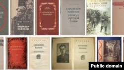 Книга Ивана Козлова «В крымском подполье» о «предательстве» крымских татар была издана множество раз многомиллионными тиражами