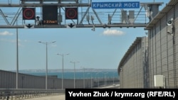 Въезд на Керченский мост