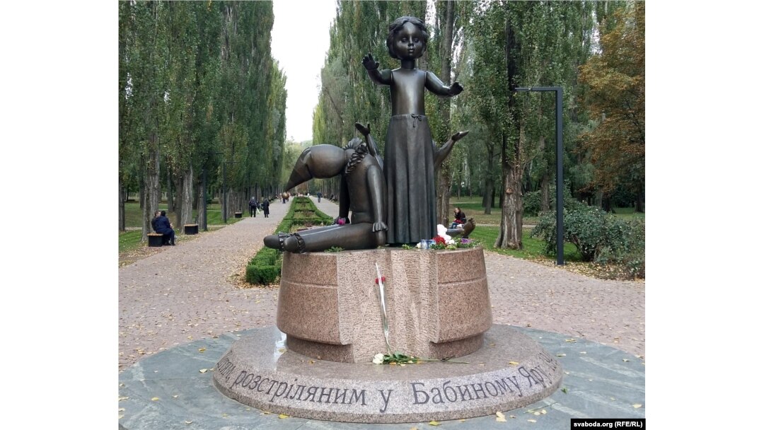 Пам'ятник дітям, розстріляним у Бабиному Яру. Київ, 26 вересня 2016 року