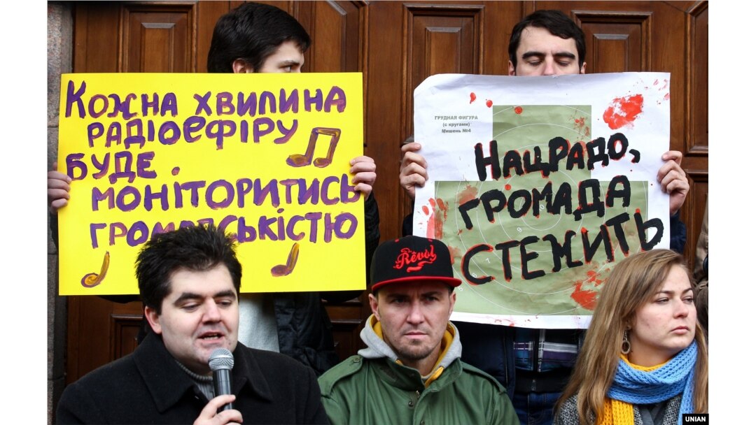 Акція-попередження про необхідність дотримання норм закону про квоти на пісні українською мовою в радіоефірі, біля Національної Ради з питань телебачення і радіомовлення. Київ, 8 листопада 2016 року