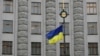 Уряд затвердив повноваження Міністерства національної єдності України