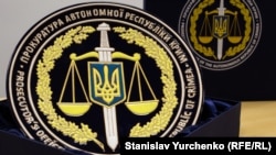 Прокуратура Автономной Республики Крым, иллюстрационное фото