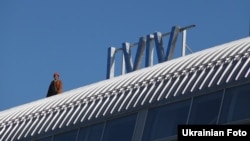 Международный аэропорт «Львов»