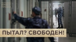 Пытки кипятильником – это халатность?