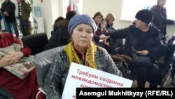 Представители общественности, несогласные с судебными решениями, в приемной в офисе партии «Нур Отан». Нур-Султан, 19 ноября 2019 года.
