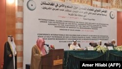سعودي عرب: د افغانستان سولې په باب د علماء نړیوال کنفرانس ته شهزاده خالد الفیصل بن عبدالعزیز وینا کوي. ۱۰ جنوري ۲۰۱۸