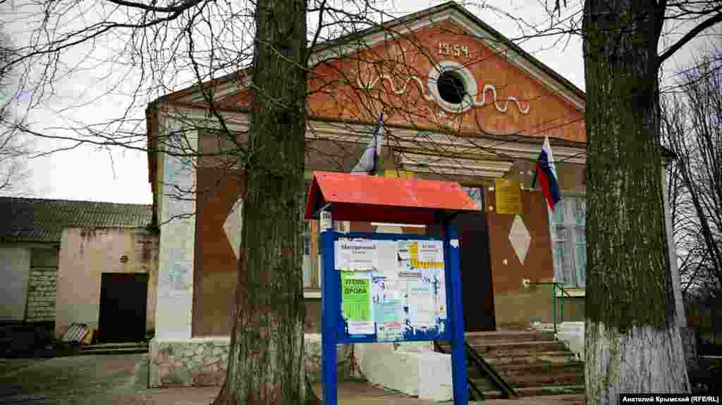  Здание сельсовета построили в год передачи Крымской области в состав Украинской ССР