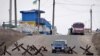 Один із пунктів пропуску на лінії розмежування, ілюстративне фото (©Shutterstock)