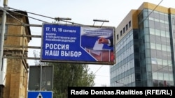 МЗС закликало іноземні держави та міжнародні організації рішуче засудити незаконні дії РФ