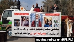 پښتون ژغورنې غورځنګ د مظاهرو پر مهال پر حکومت غږ کړی دی چې د حاجي عبدالصمد په ګډون دې د پي ټي اېم ټول نیول شوي مشران خوشې کړي - انځور له ارشیفه