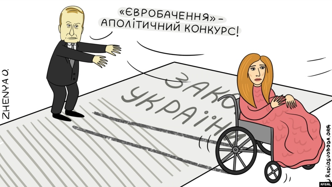 Політична карикатура Євгенії Олійник