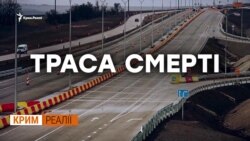 Автобан для військової стратегії Росії?