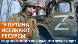 Переговоры России и США
