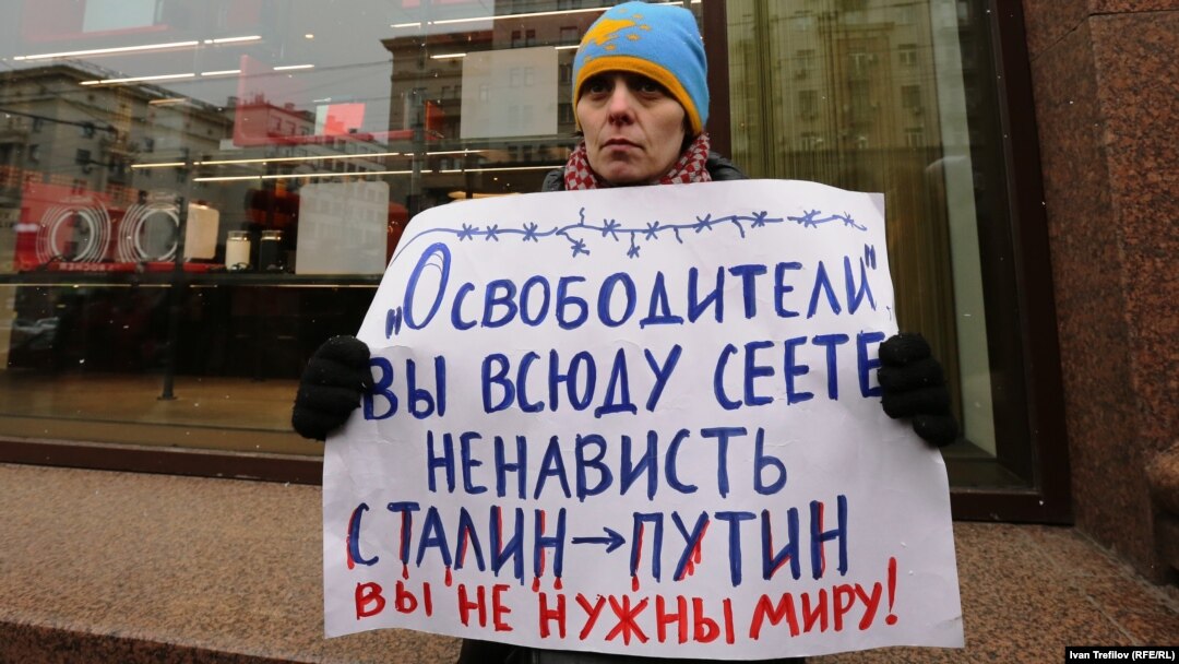 Одиночний пікет у центрі столиці Росії. Москва, 2015 рік (архівне фото)