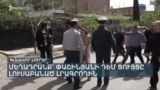 ԽԱՂԱՂՈՒԹՅԱՆ ՊԱՅՄԱՆԱԳՐԻ ՍՏՈՐԱԳՐՄԱՆ ՀԱՐՑՈՒՄ ԱՌԱՋԸՆԹԱՑ ՉԿԱ _ ԼՐԱՏՎԱԿԱՆ ԿԵՆՏՐՈՆ 20_00 _ 17.05.2025