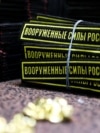 Иллюстративное фото