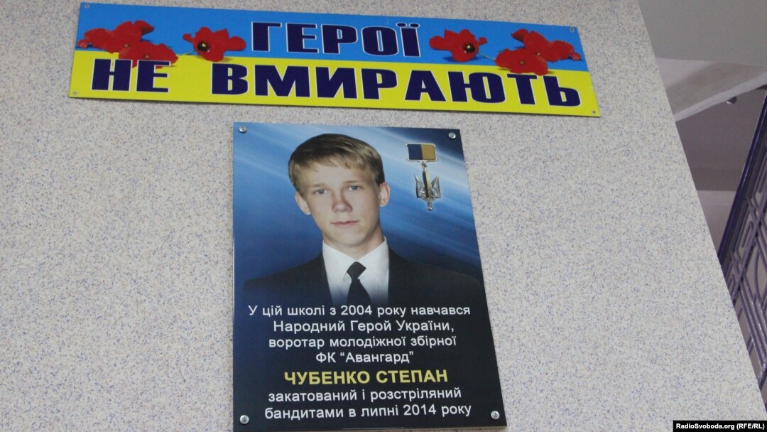 Справа Степана Чубенка, закатованого влітку 2014 року, одна з нечисленних, де є вирок суду. Бойовик Погодін був заочно засуджений до довічного ув'язнення. Розстріляному ним підлітку було 16 років 
