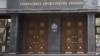 У Генпрокуратурі заявляють про затримання Олександра Кацуби