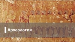 Археология. Искушение вирусом: как религия переживает пандемию?