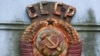 Каждый пятый россиянин не смог расшифровать аббревиатуру СССР