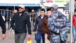 «Платёж за бдительность». В России предложили платить за доносы на мигрантов 