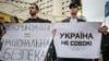 Під час акції біля Конституційного суду України, який взявся перевіряти закон про декомунізацію на відповідність Конституції. Київ, 21 травня 2019 року