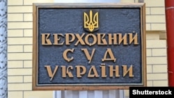За повідомленням, позов, у якому просять визнати протиправним і нечинним указ президента, яким він запровадив рішення РНБО про санкції проти трьох телеканалів, зокрема NewsOne, надійшов до суду 15 лютого