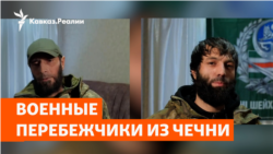 Чеченские контрактники перешли на сторону Украины