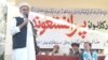 د پښتو اکېډمۍ له خوا د روان کال په فروري میاشت کې په ږوب کې د پښتو لیک لوست لړۍ پیل شوې وه چې بیا د کورونا وایرس له کبله تر څه وخته ځنډېدلې وه.