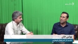 مينه او زيار مو تر نړيوال کرکټه رسولای شي: يونس خان
