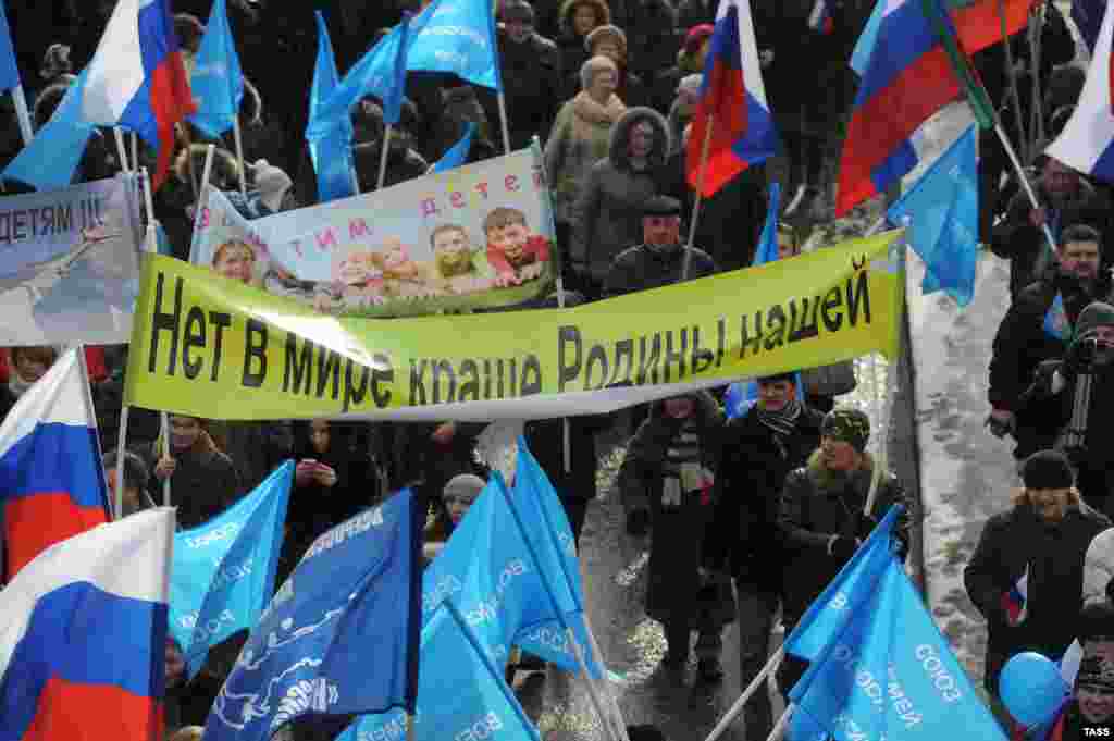 Акция "В защиту детей" прошла в Москве