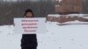 Уфа: соципотечники вышли на одиночные пикеты 