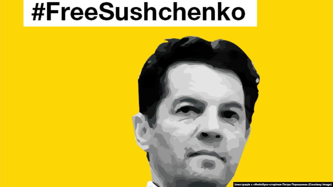 Український журналіст Роман Сущенко