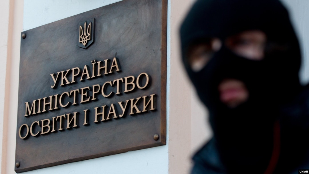Громадський активіст-студент біля будівлі Міністерства освіти України в Києві (архівне фото)