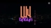 Armenia -- The logo of Armenian Public TV's Lav Yereko (Fine Evening) show, undated.