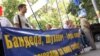 Знову Бандера та Шухевич не герої України?