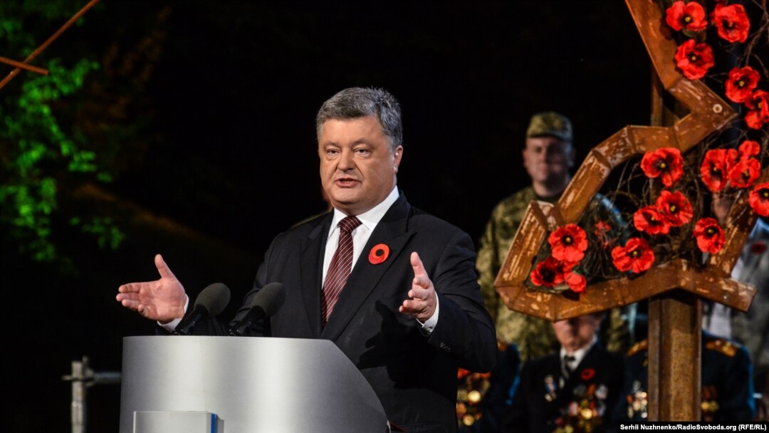 Петро Порошенко під час відзначення Дня пам’яті та примирення, 8 травня 2016 року 