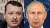 Гіркін розповів про розстріли у Слов’янську і Путіна