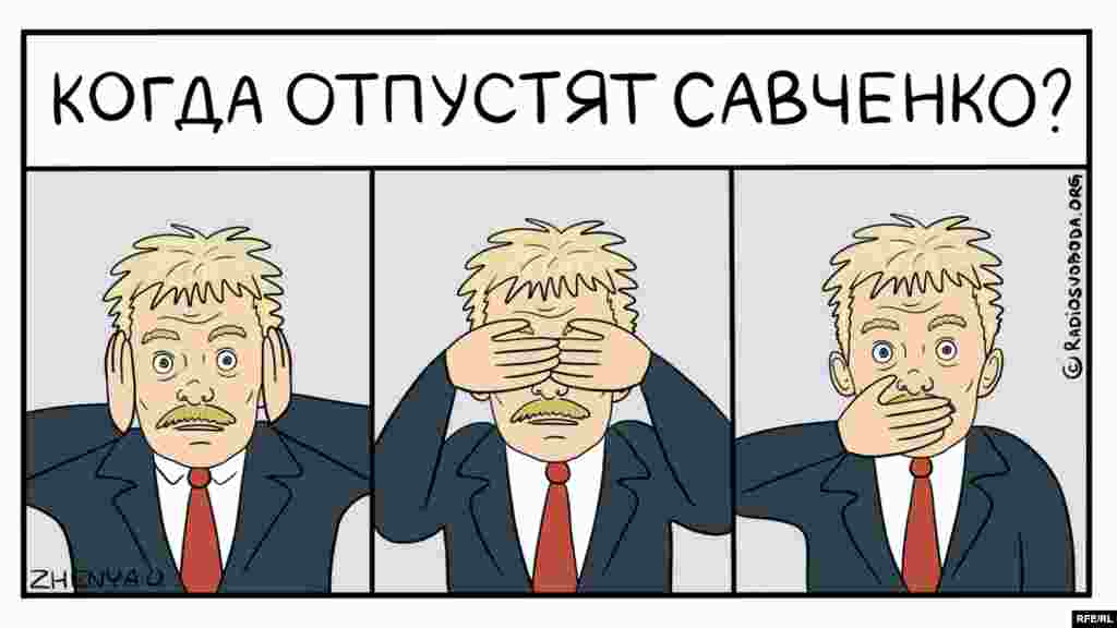 Автор: Евгения Олейник 