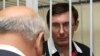 Луценко хоче бачити Януковича у суді