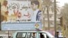 Iraqi Parliament Passes Important Elections Law