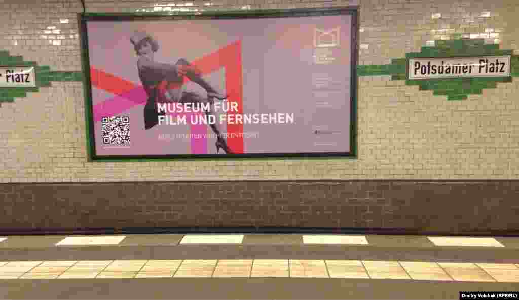 Реклама музея кино на станции метро «Потсдамская площадь», где находится фестивальный центр и главные кинотеатры Берлинале