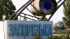 Intrarea în centrala nucleară de la Zaporojie