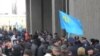 Кырымтатарлар Украинаның яңа хакимиятен тану таләбе белән митингка җыелды