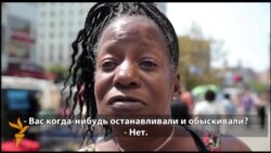 Жители Нью-Йорка о полицейских досмотрах