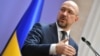 Шмигаль їде до Брюсселя. 5 питань, які він має вирішити з ЄС